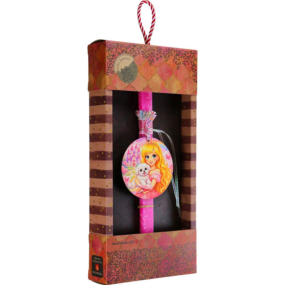 Λαμπάδα Πριγκίπισσα - με σκυλάκι