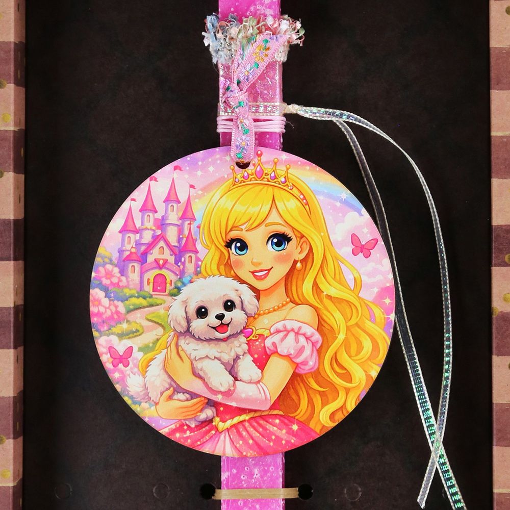 Λαμπάδα Πριγκίπισσα - με σκυλάκι