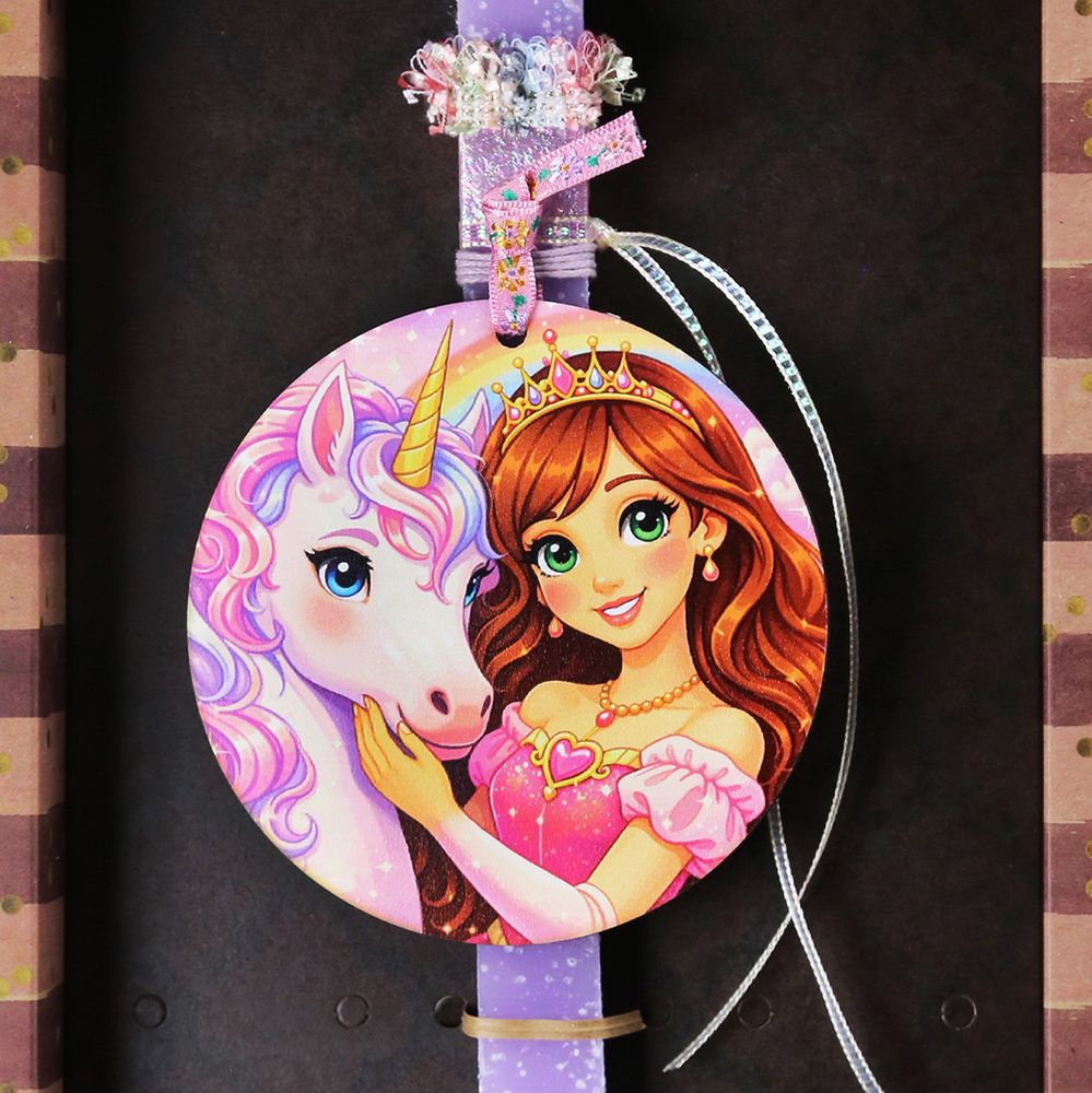 Λαμπάδα Πριγκίπισσα - με μονόκερο